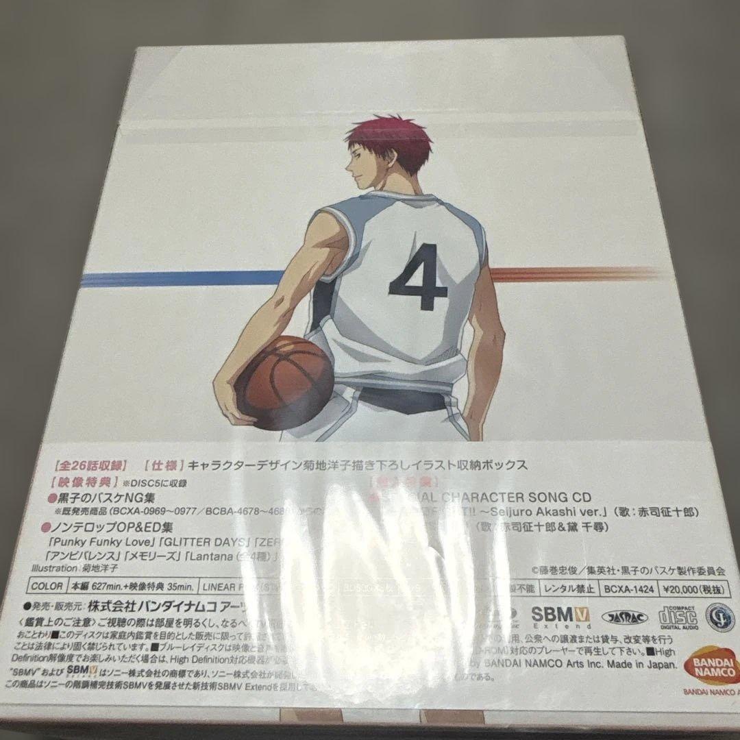 【未開封、見本版】黒子のバスケ 3rd SEASON Blu-ray BOX