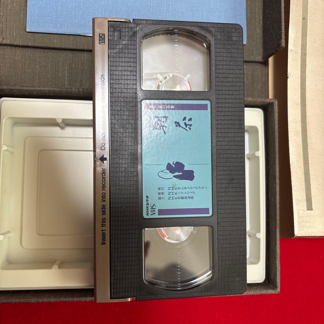 表千家の茶事　3点セットビデオNHKソフトウェア