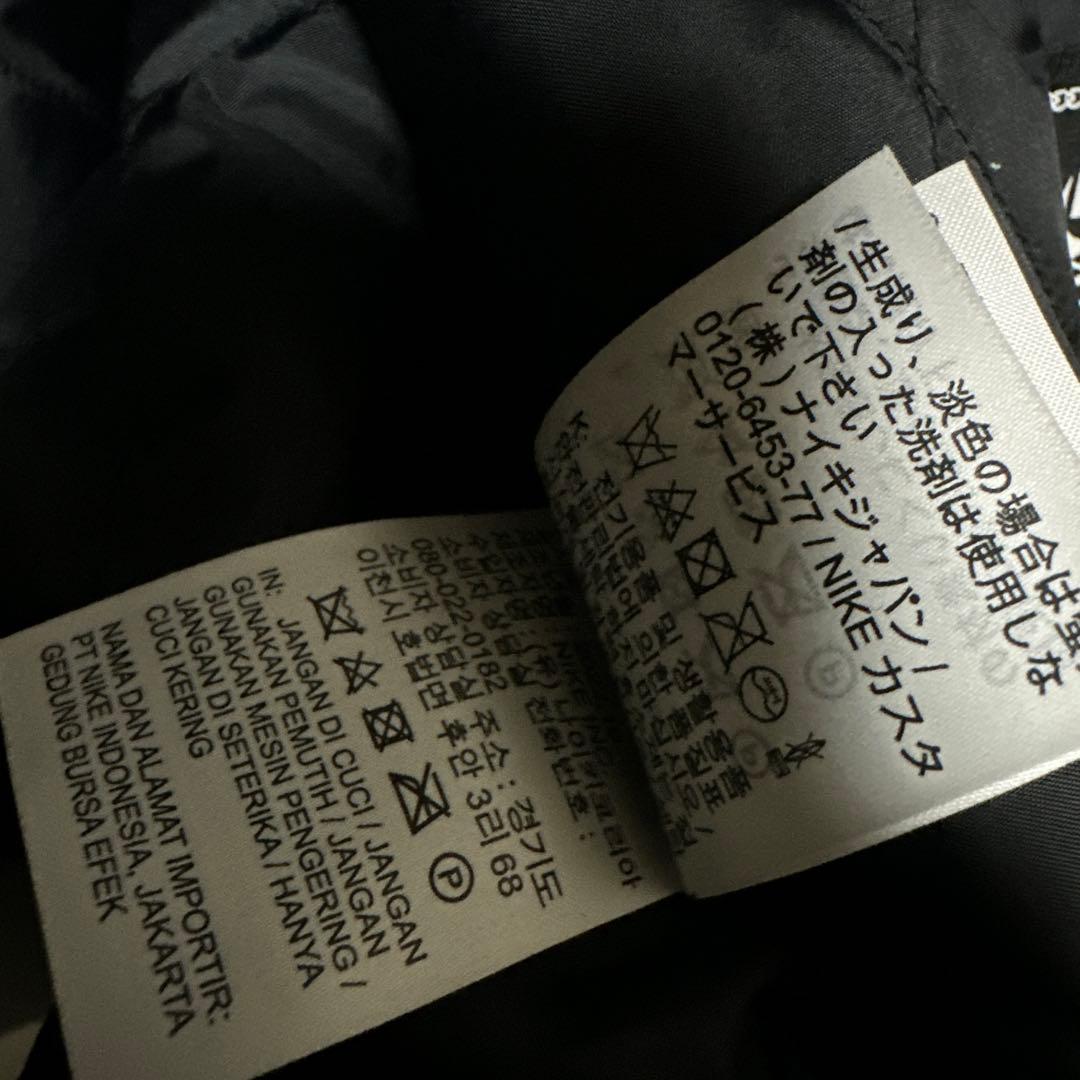 ち*る様 Stussy x Nike Striped Wool Jacket B