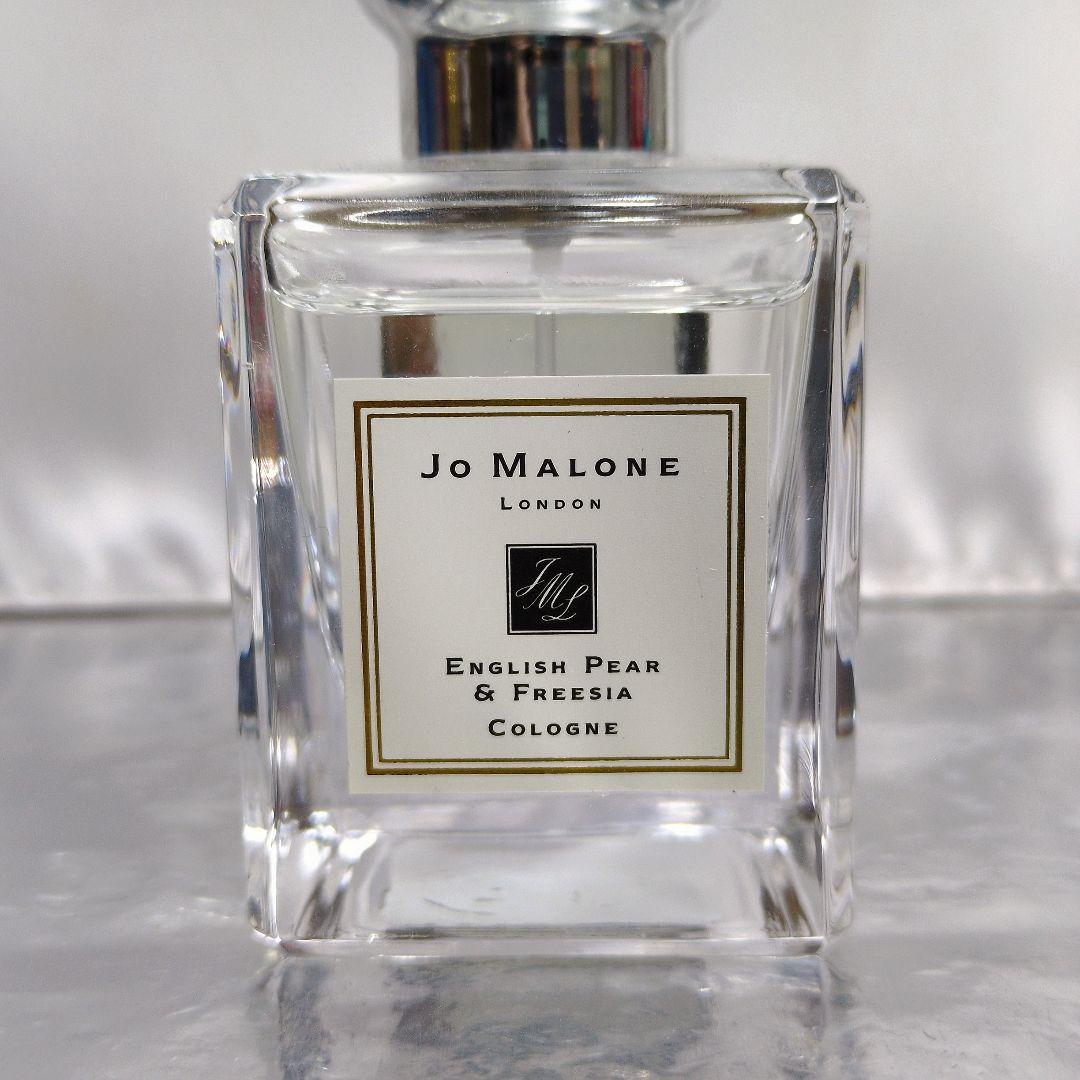【ジョーマローン】イングリッシュ ペアー ＆ フリージア コロン 50ml