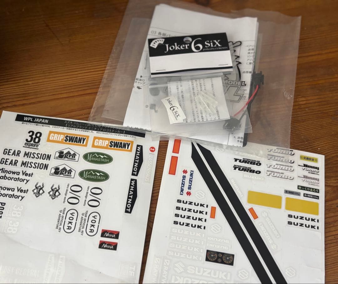ひでさま限定　WPL ラジコン　スズキ ジムニー　C74 コヨーテ　レイウッド
