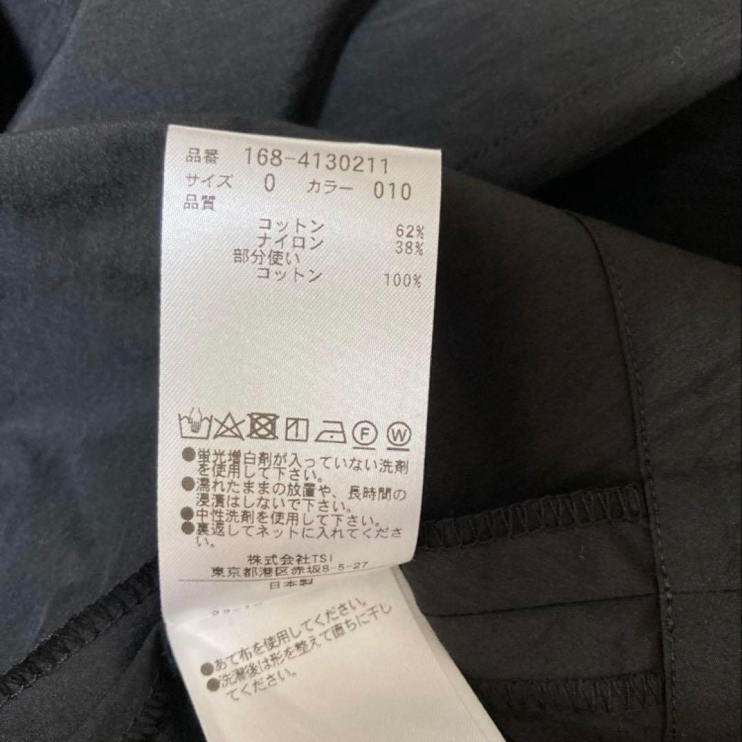 新品未使用24SS YLÈVE コットンナイロン ロングフレアスカート