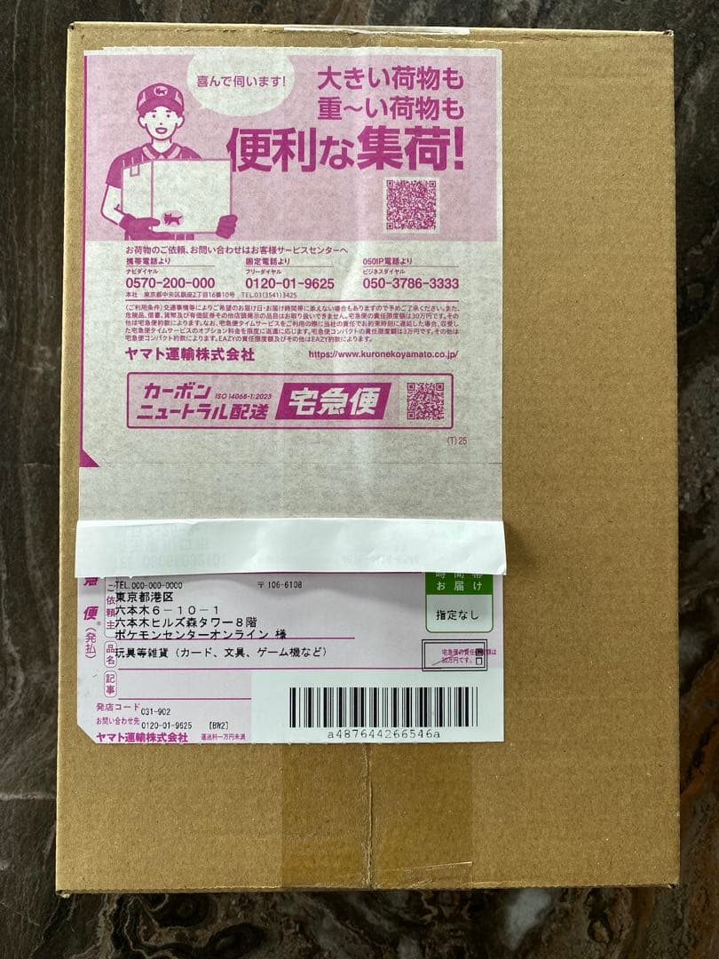 ポケモンカードメガドリームex 1BOXシュリンク付き