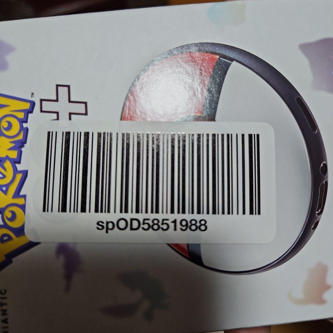 Pokémon GO Plus +
