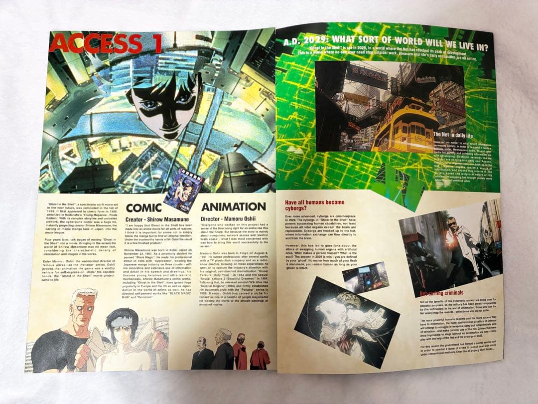 GHOST IN THE SHELL 攻殻機動隊　パンフレット　2種　他