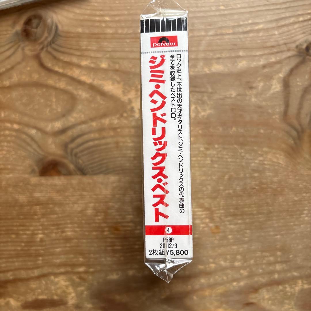 ジミ・ヘンドリックス ザ・シングルズ・アルバム 旧規格　1度使用