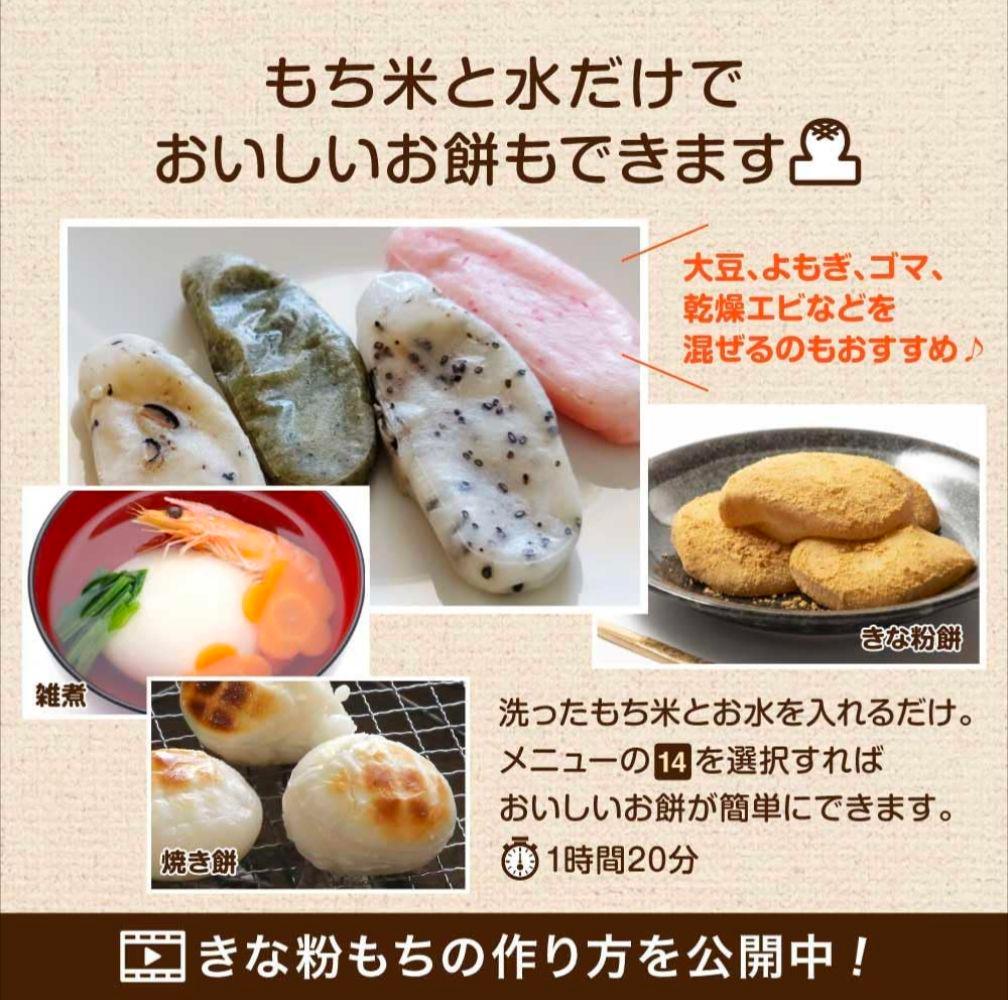 ilion ホームベーカリー