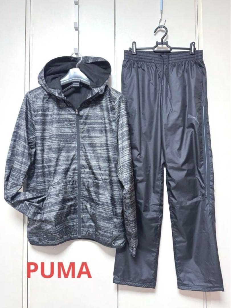 PUMA 防風 防寒WIND CELLプーマ ウォームアップウェア 上下セット