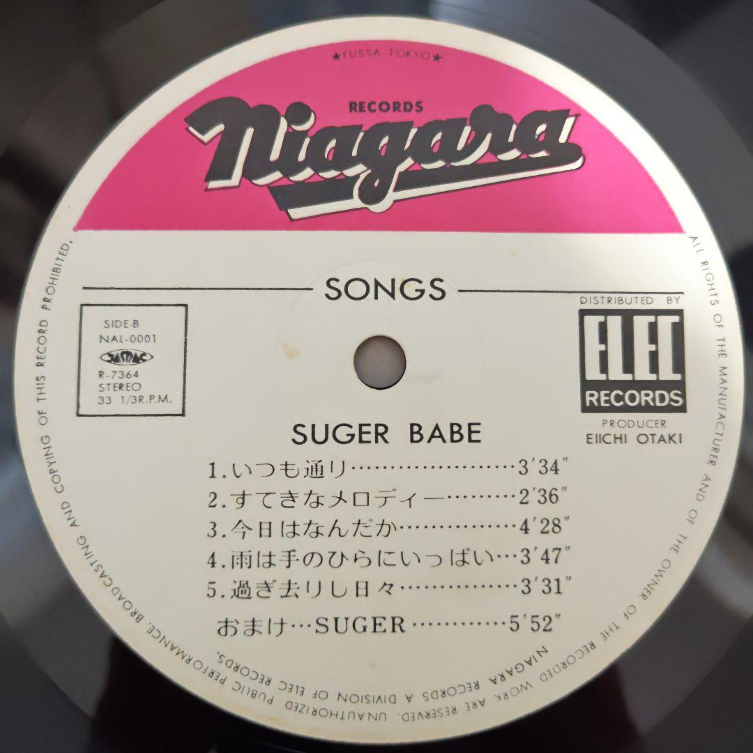 ELECオリジナル盤 シュガーベイブ / SONGS