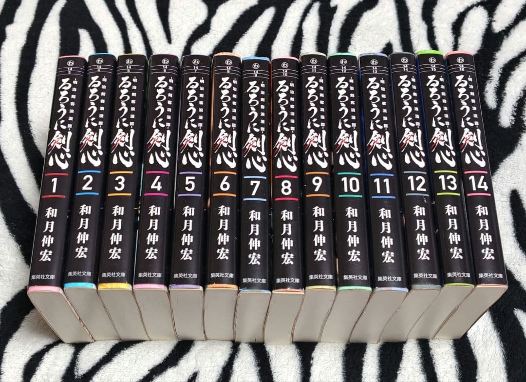 るろうに剣心 文庫版全14巻,北海道編9冊 ブックカバー ポストカード バラ❌️
