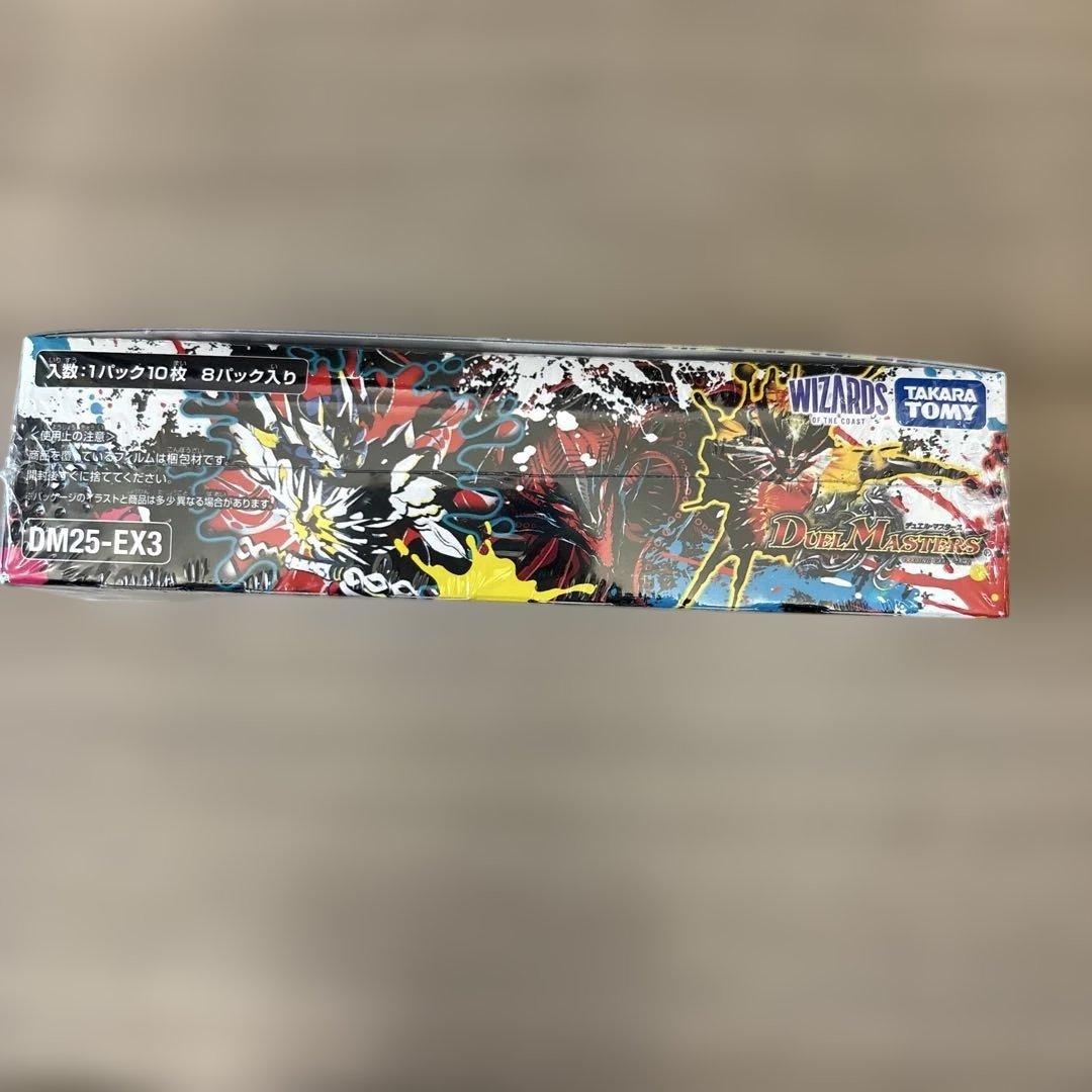 デュエルマスターズ　箱売り