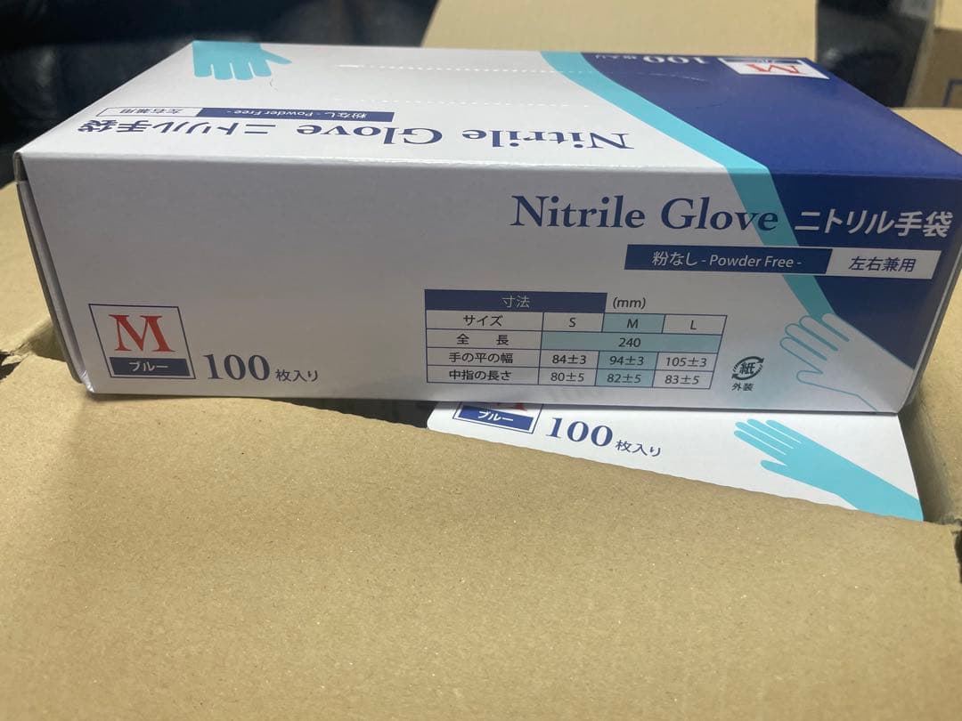 e*様 ニトリル手袋 Mサイズ 訳あり3,000枚 在庫残りわずか