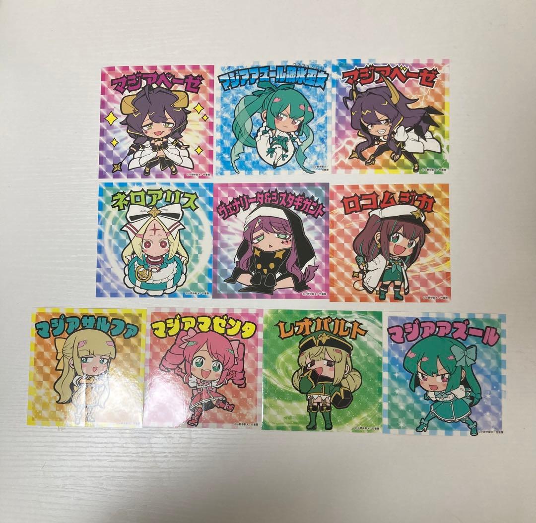 魔法少女にあこがれて 全巻セット 特典シール付き