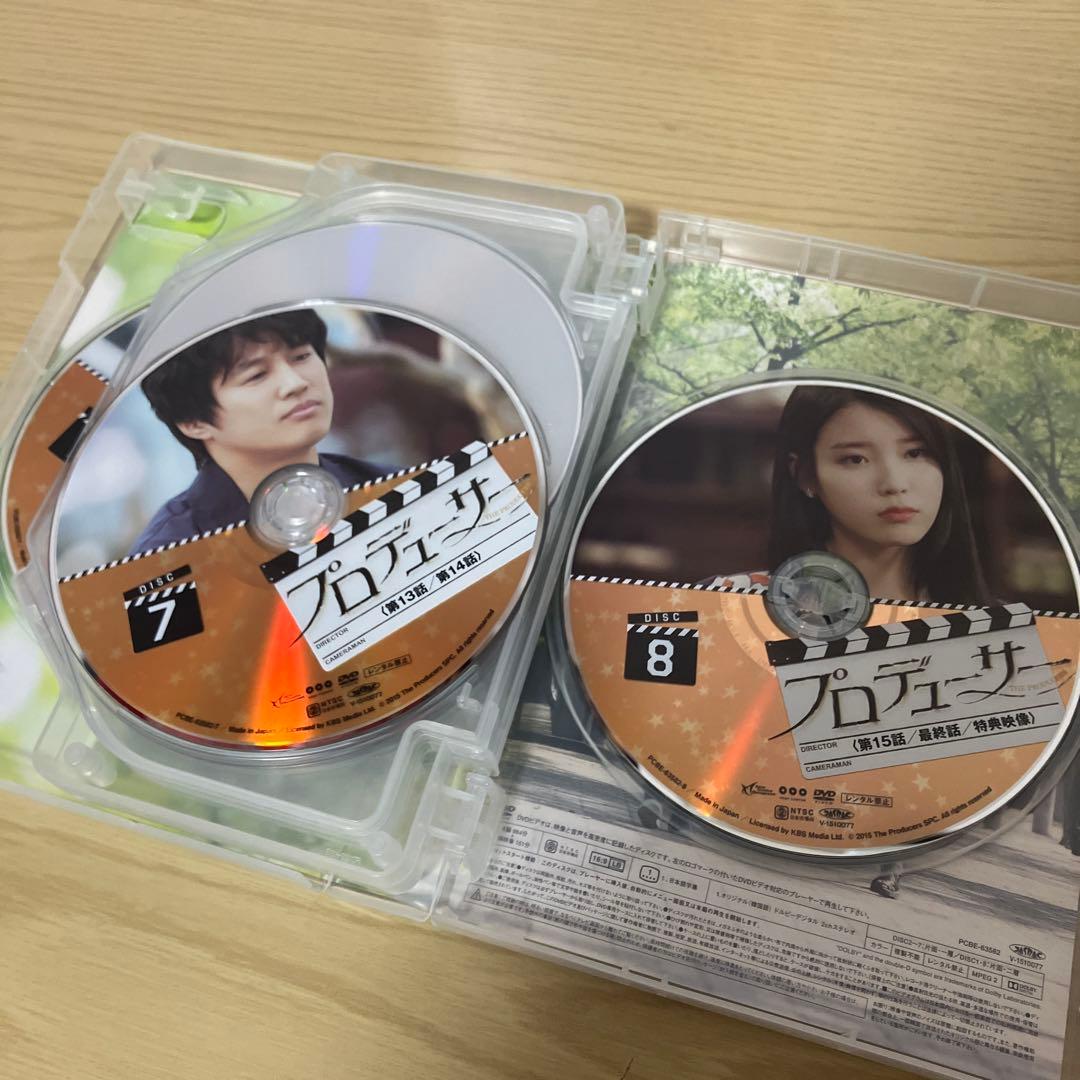 美品‼︎ プロデューサー DVD-BOX