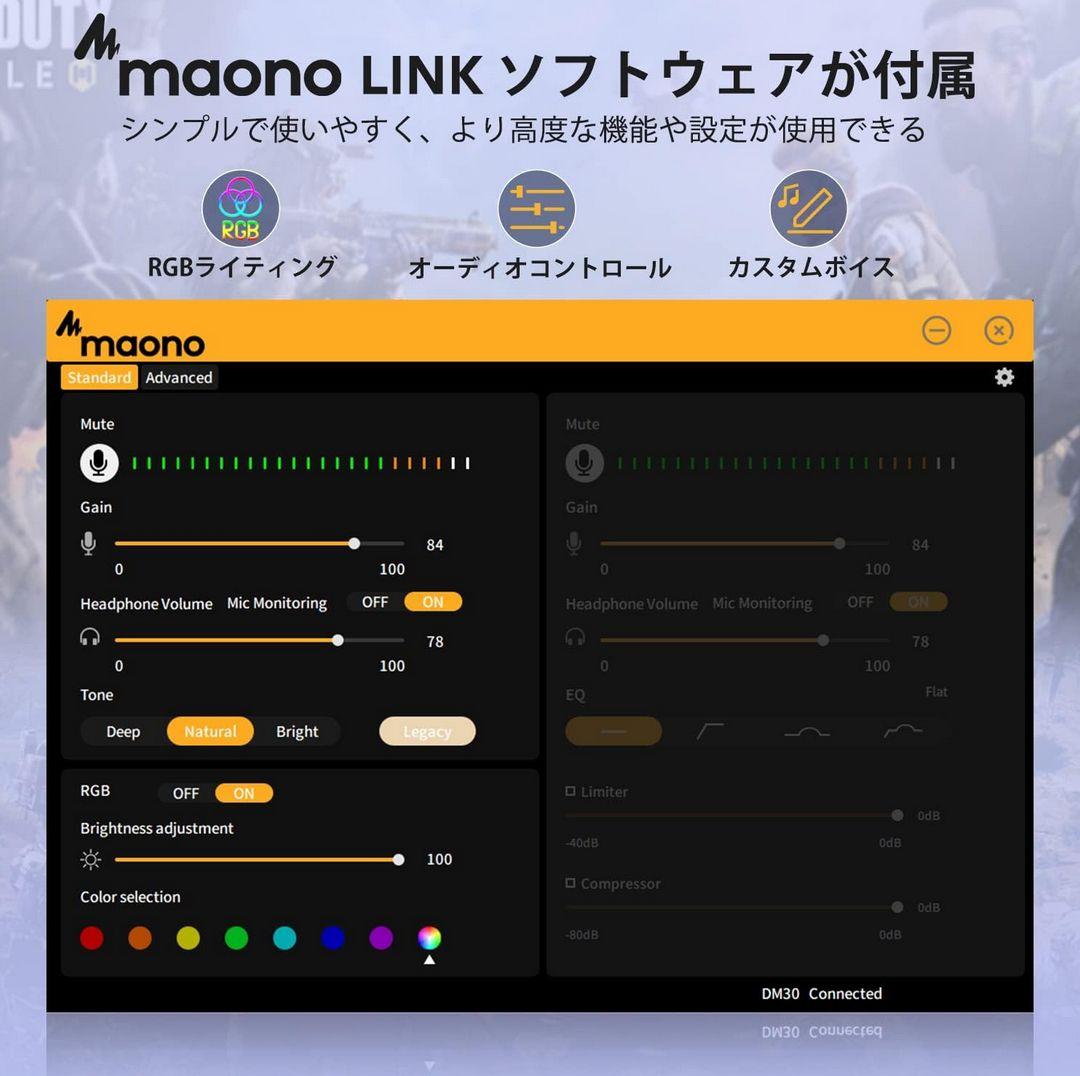 コンデンサーマイク ゲーミングマイク PC マイク RGBライティング　配信機器