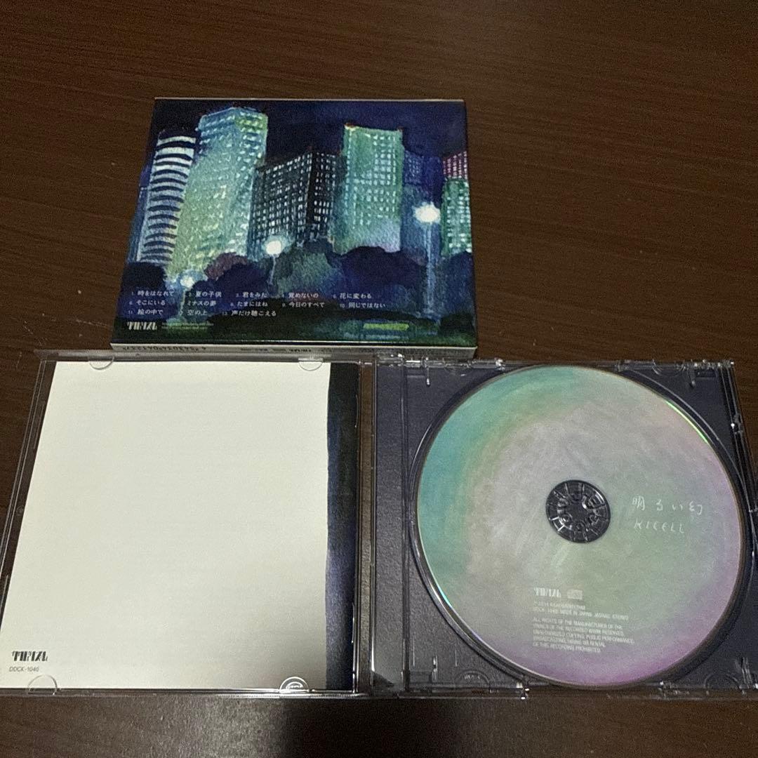 明るい幻