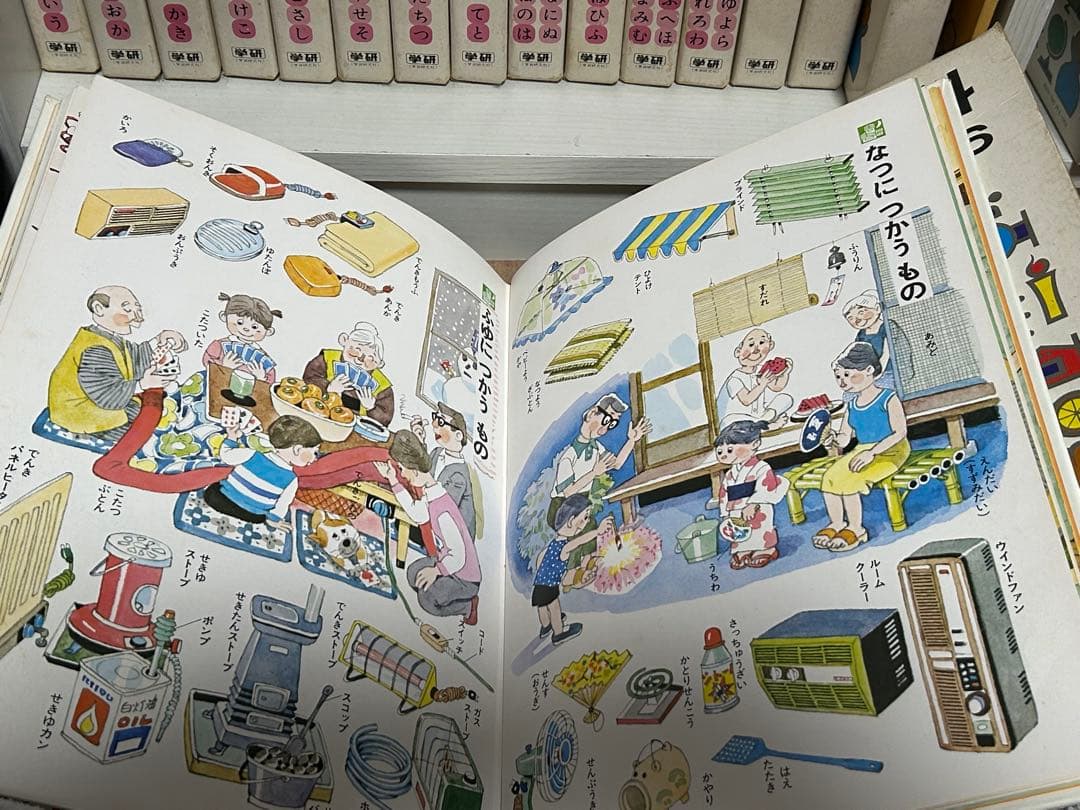 学研　学習こども百科 全17巻セット　昭和レトロ　さくいん　図鑑　百科