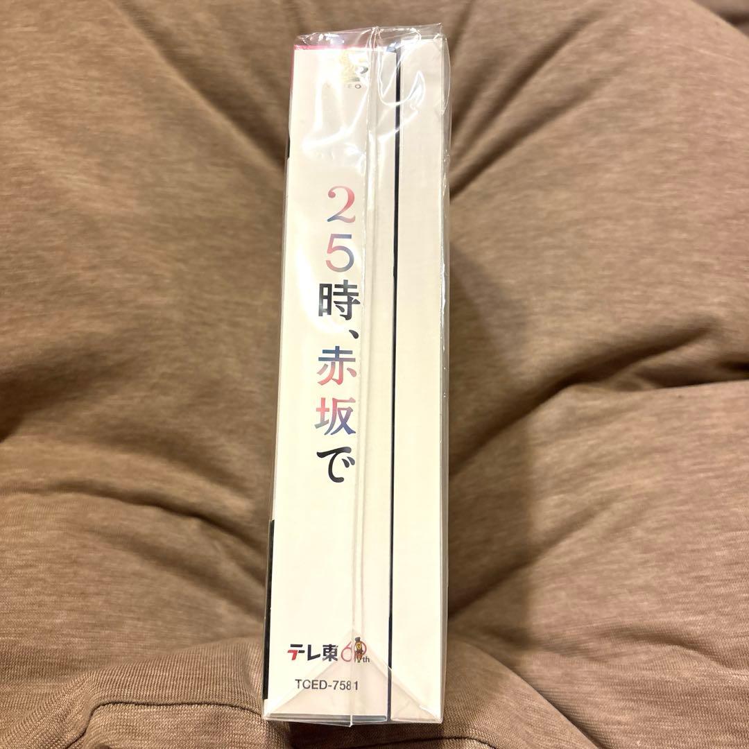 25時,赤坂で DVD-BOX〈5枚組〉