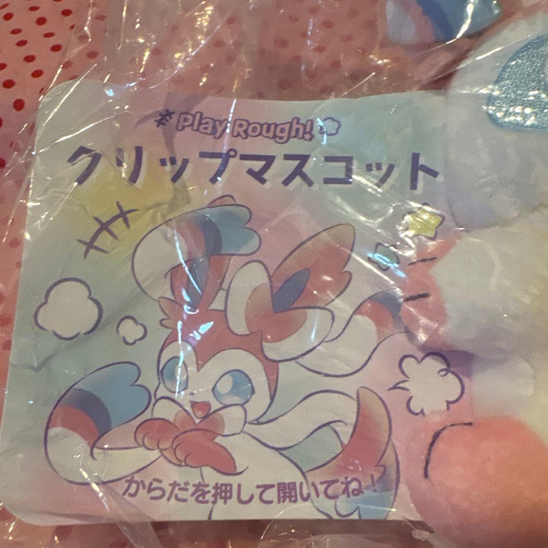 ポケモンセンター限定　クリップマスコット　ニンフィア　未使用品　タグ付き