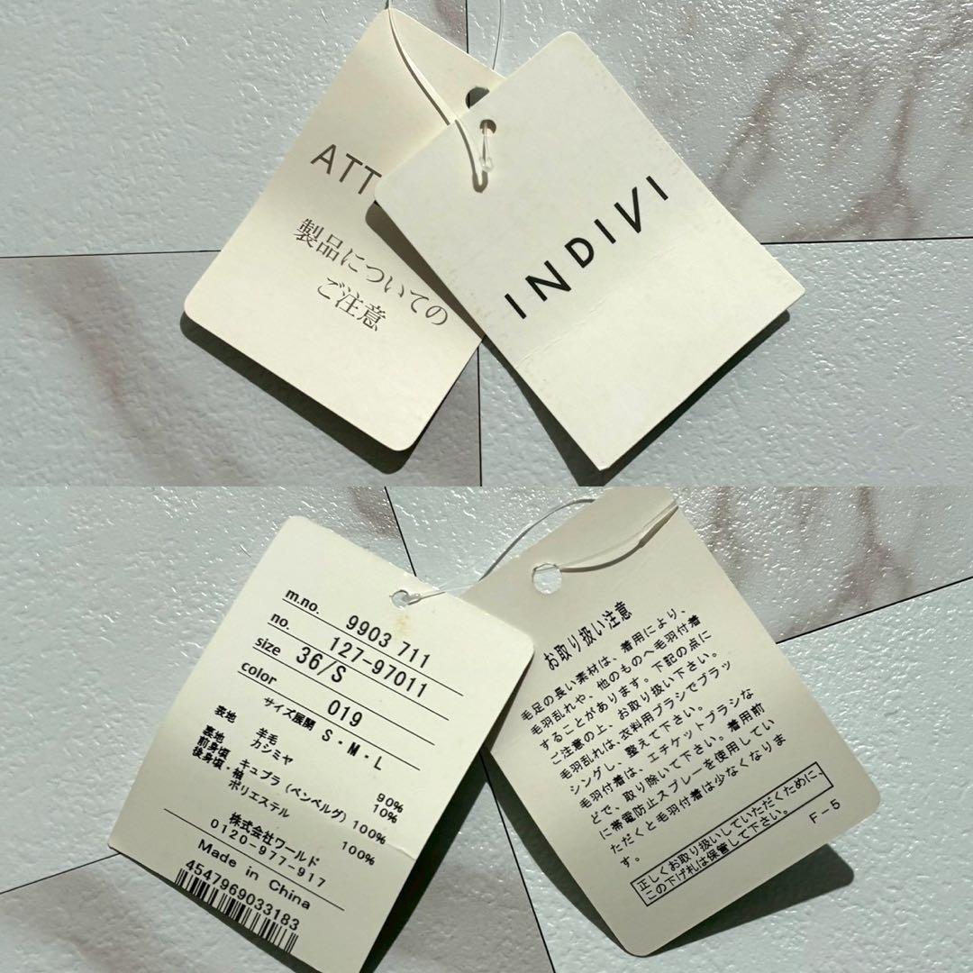 【未使用•タグ付き✨】INDIVI カシミヤ混 スタンドカラーコート ベルト 黒