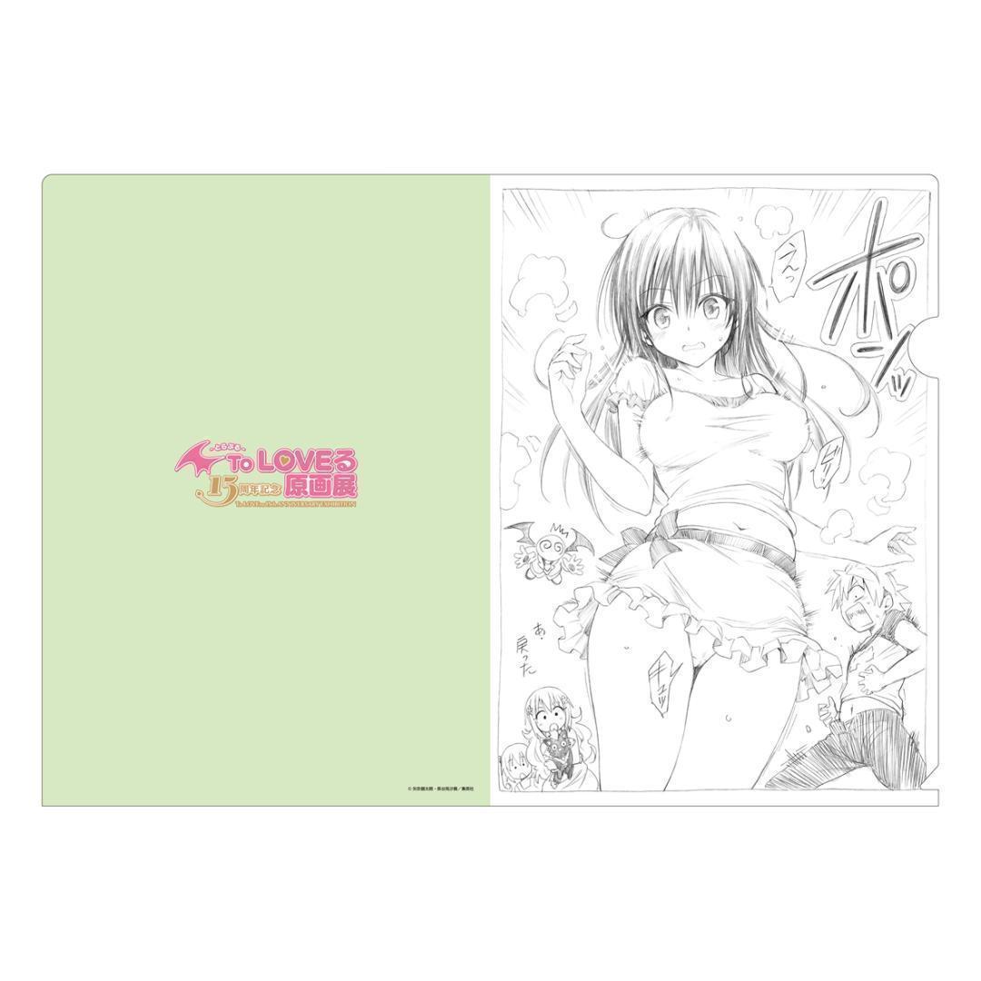 To LOVEる-とらぶる-15周年記念原画展 クリアファイル　唯 ③