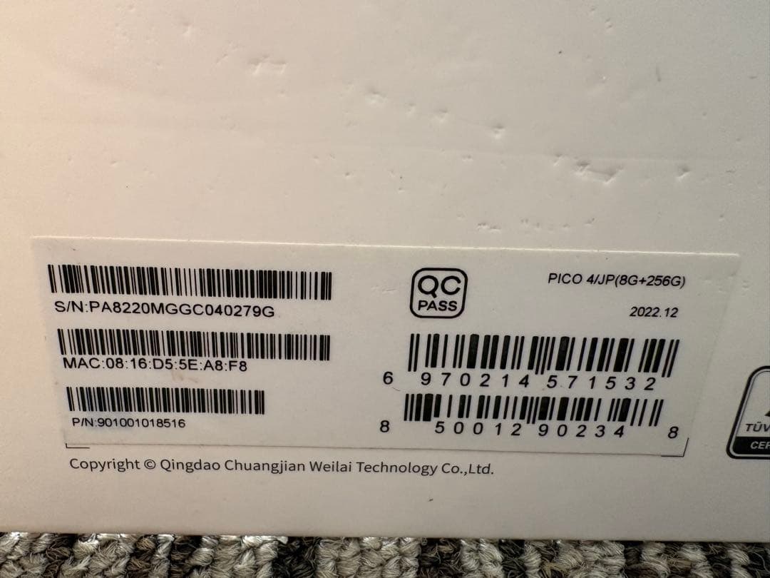 PICO4 8G 256GB - 完全ワイヤレス オールインワンVRヘッドセット
