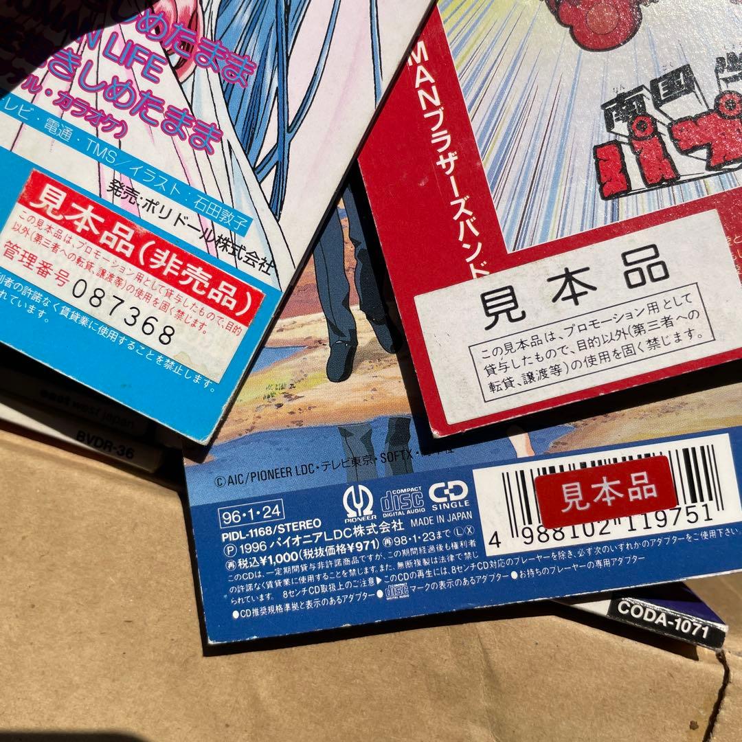 d*7様 シングルCD 8cm まとめ売り　アニメ系中心　約65枚前後　訳あり