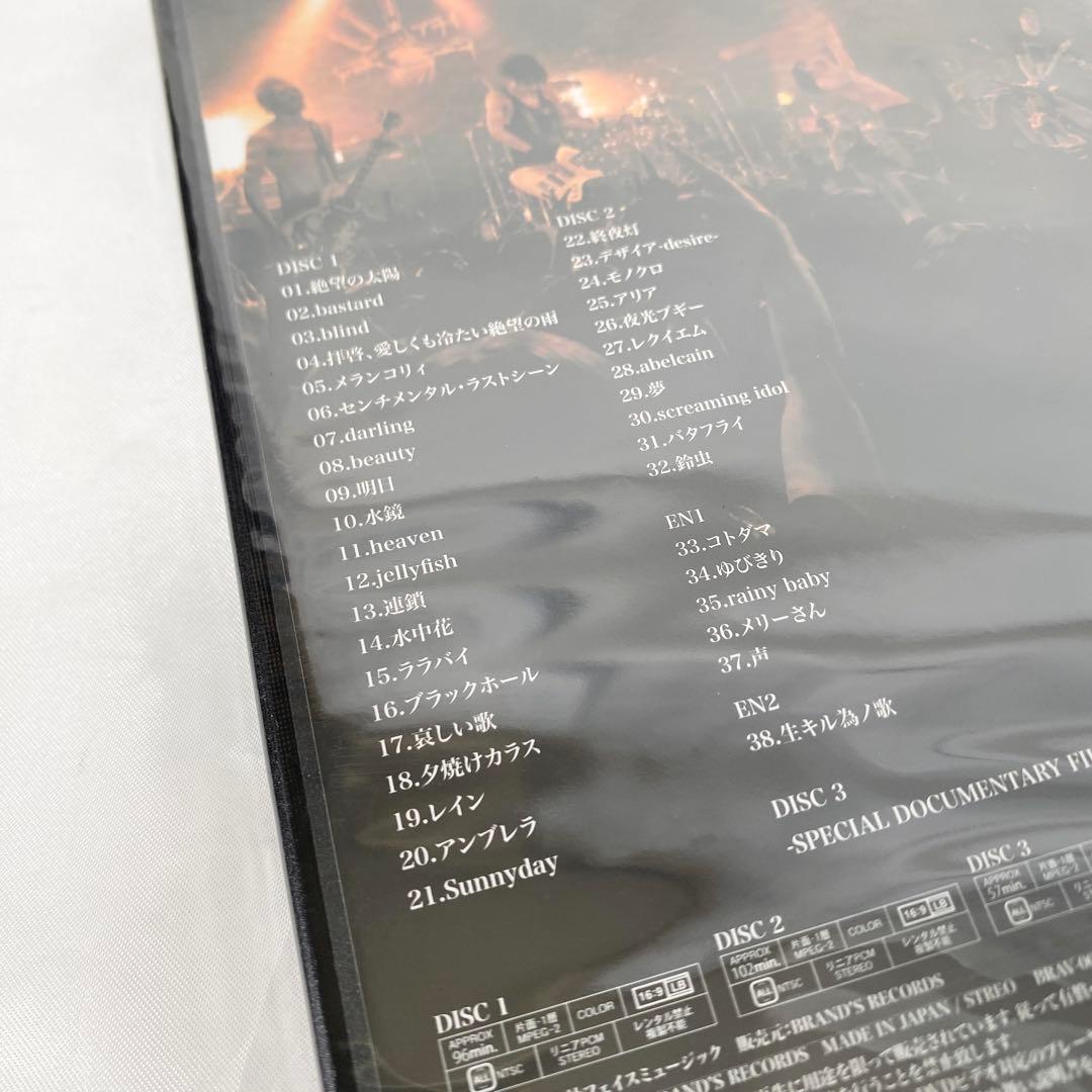 アヲイ AWOI ヴィジュアル ラストLIVE DVD 希少 ベスト盤CD