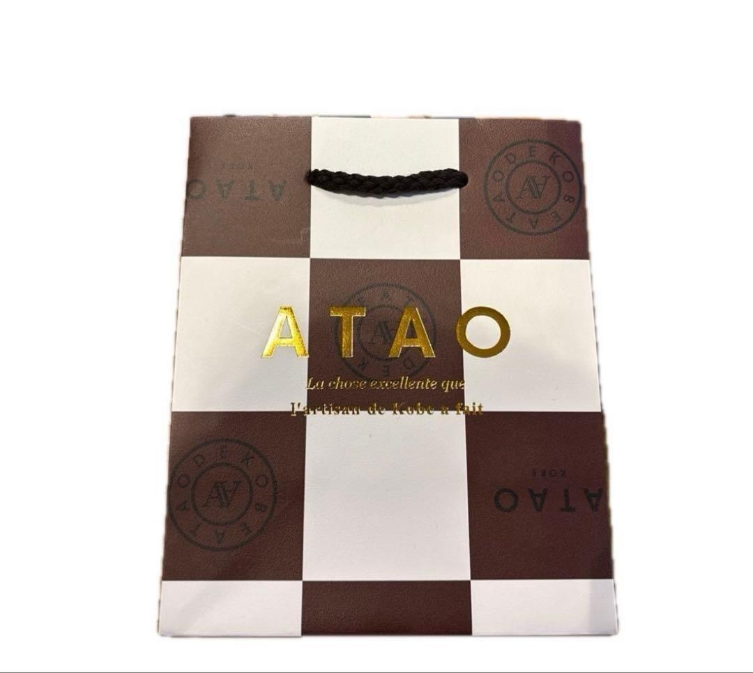 アタオ　財布　ATAO ブロックパーティ　シャングリラスノー　限定　完売