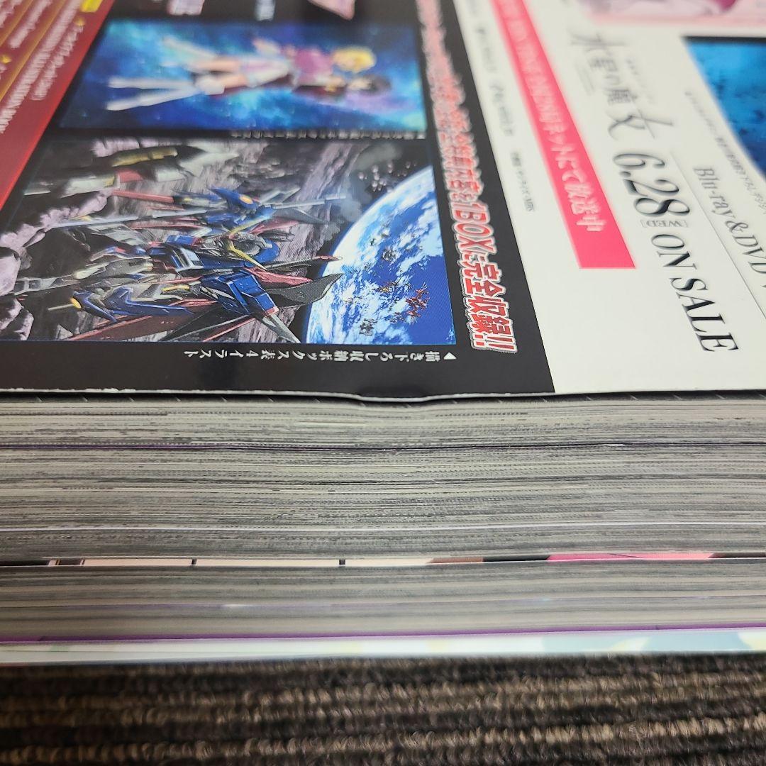 【期間限定出品】ガンダムエース 2023年8月号