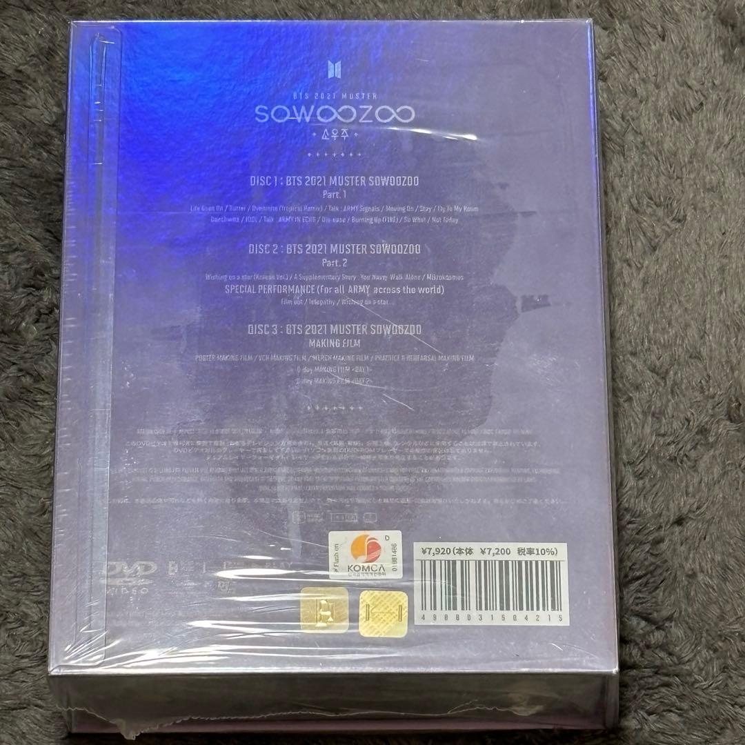 K-POP・アジア [DVD] BTS 2021 MUSTER SOWOOZOO