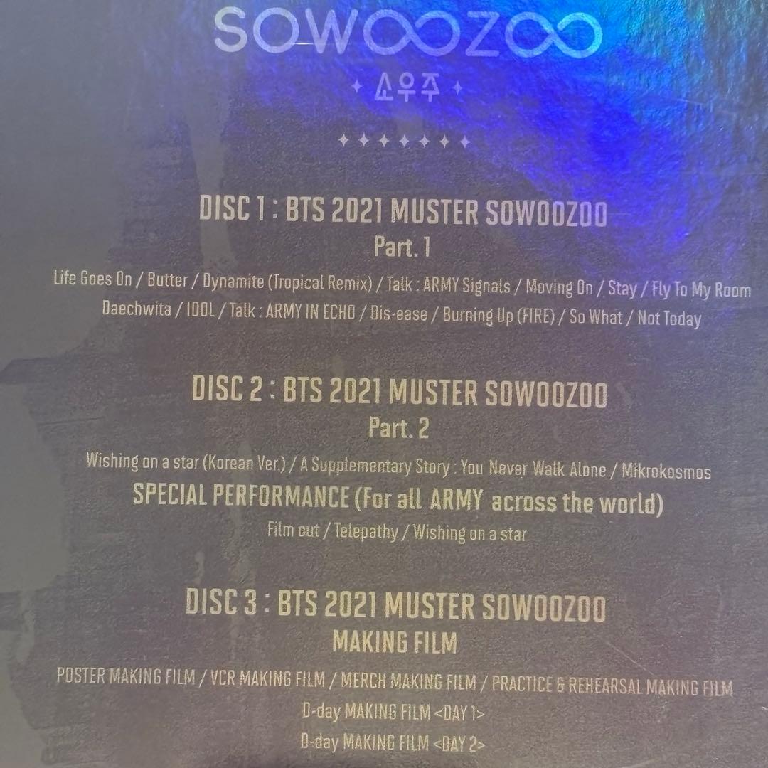 K-POP・アジア [DVD] BTS 2021 MUSTER SOWOOZOO