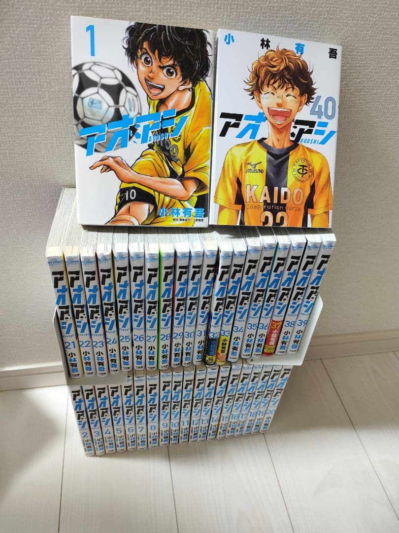 アオアシ　1~40 全巻セット