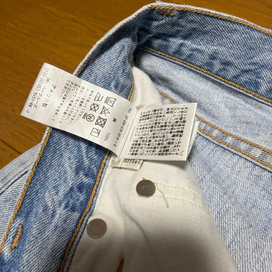 【AGOLDE/エーゴールドイー】CRISS CROSS DENIM 28