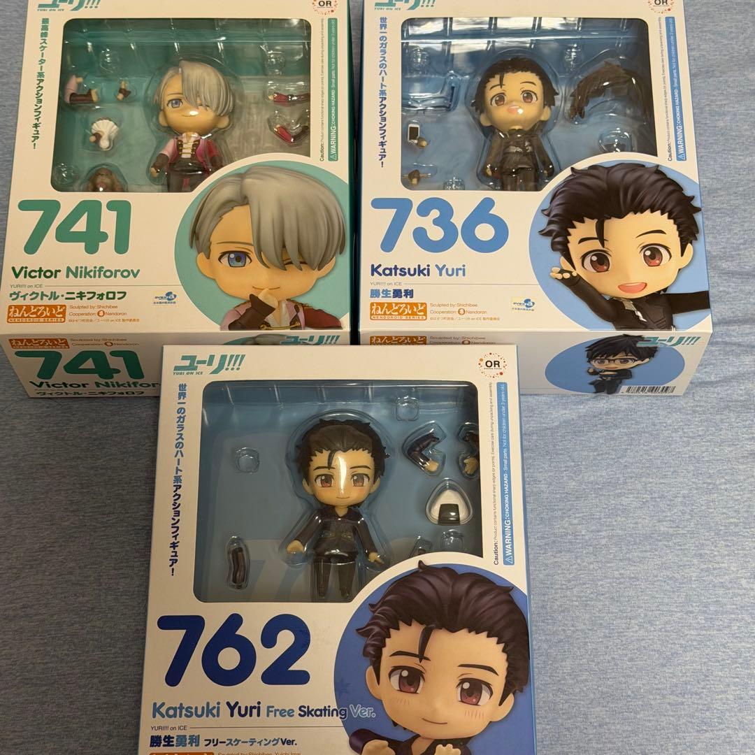ユーリ!!! on ICE ねんどろいど　勇利　ヴィクトル