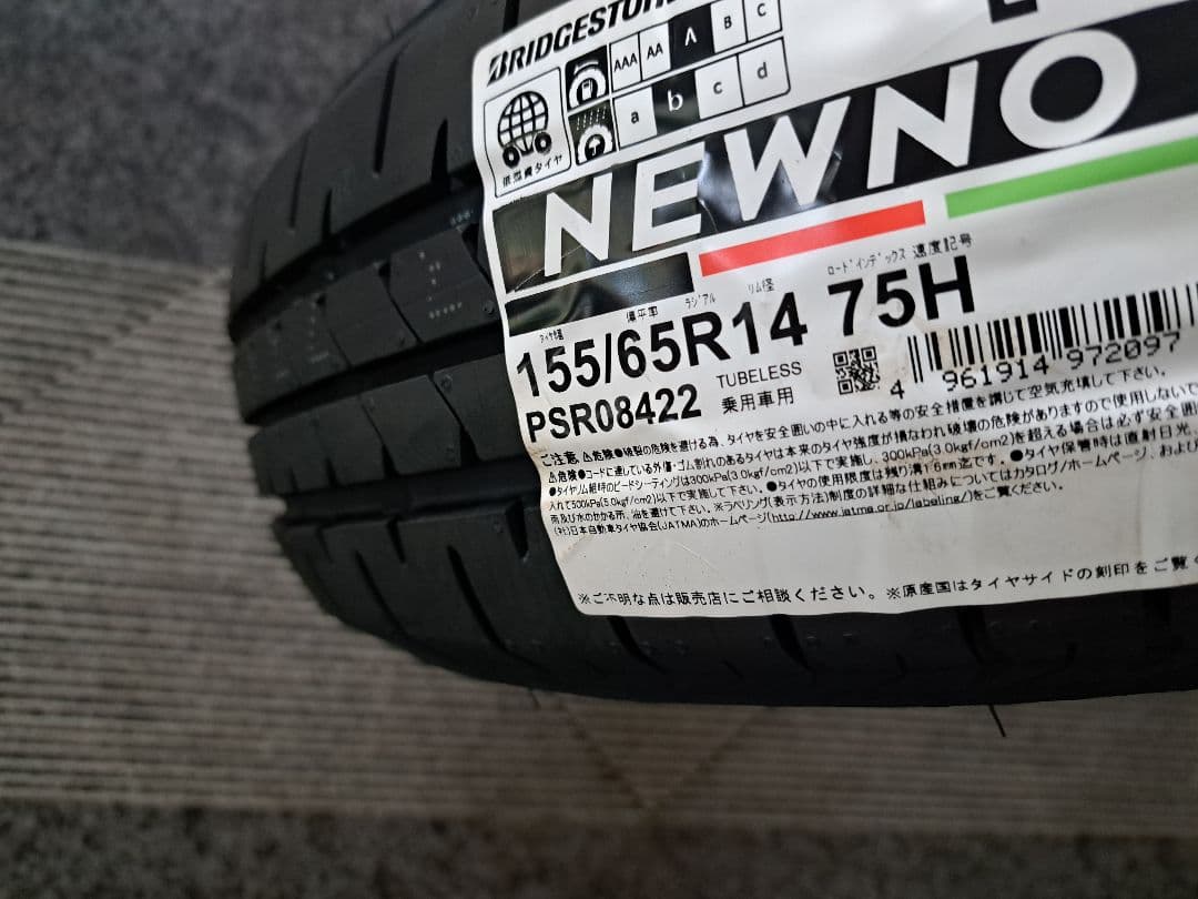 2025年製！ブリヂストンNEWNO ニューノ155/65R14新品4本セット
