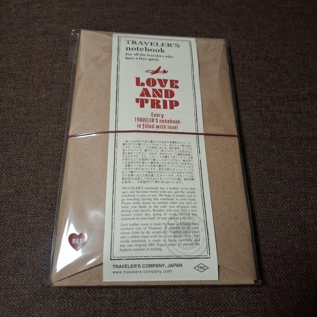トラベラーズノート LOVE AND TRIP レッド レギュラー おまけ付