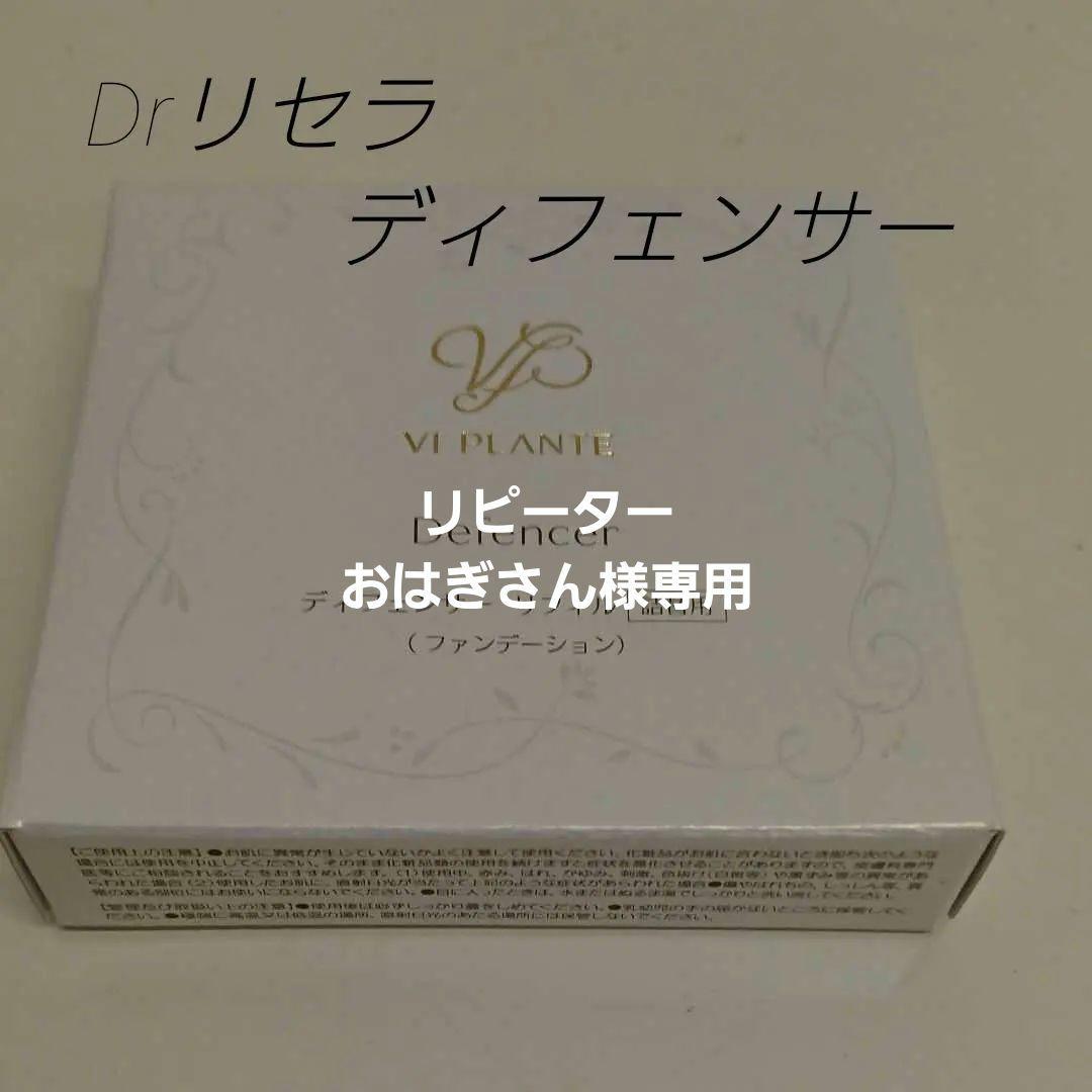 おはぎさん