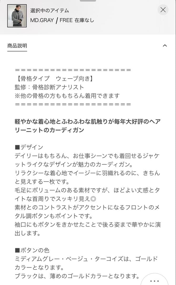 green label relaxing グレー カーディガン FREEサイズ
