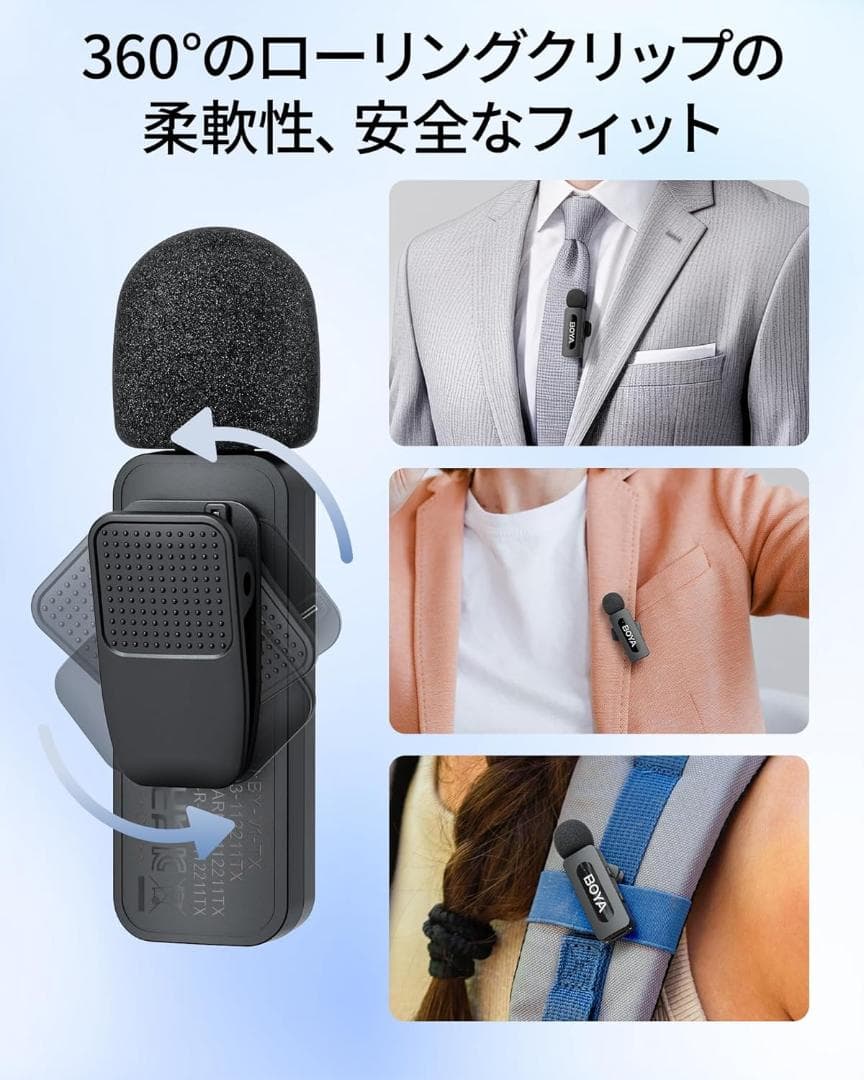 【新品未使用】BOYA ワイヤレスピンマイク 2本【24時間以内配送】