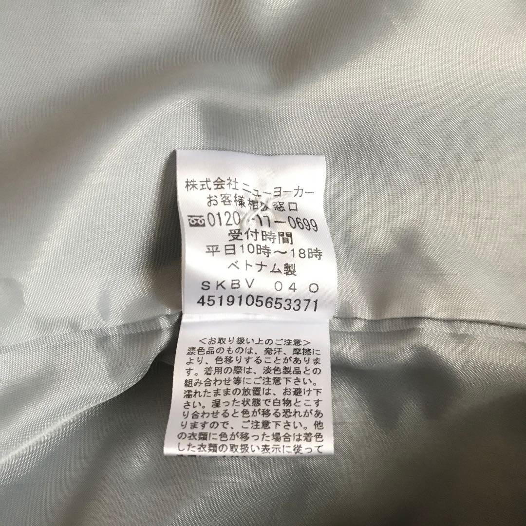 ジャケット・アウター NEWYORKER BALMACAAN COAT