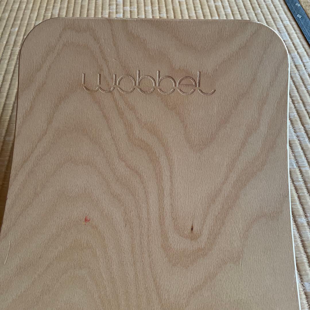 ウォーベル　Wobbel 木製バランスボード フェルト付き