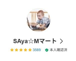 SY32 by SWEET YEARS メンズ ノースリーブシャツ タンクトップ