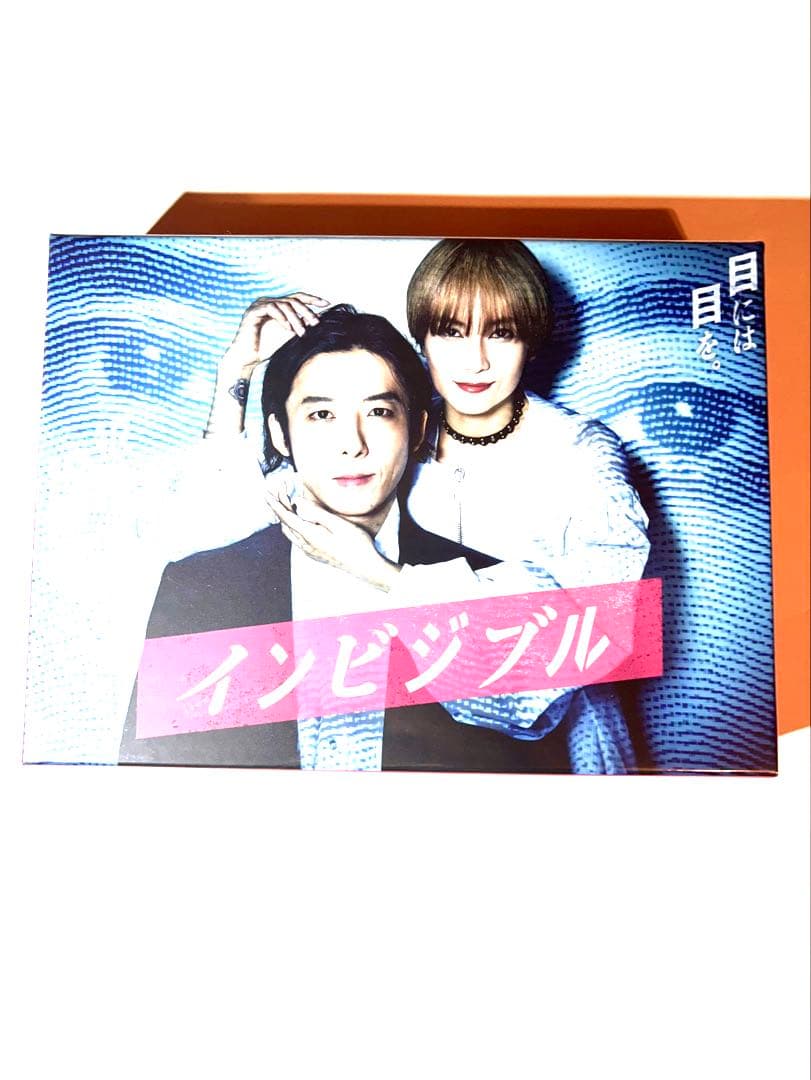 【未開封】インビジブル ドラマ　Blu-ray BOX &DVDオリジナル版収録