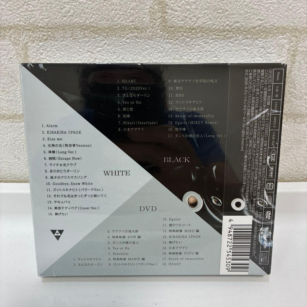 未開封品　東京ゲゲゲイ　キテレツメンタルワールド(初回限定盤)(DVD付