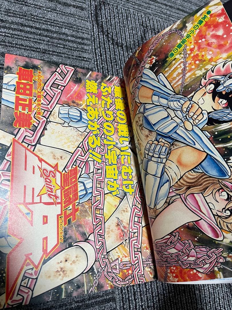 週刊少年ジャンプ　CITY HUNTER表紙セット　付録未開封　希少