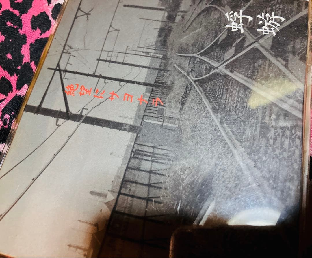 蜉蝣 CD DVD 特典 29枚セット 大佑