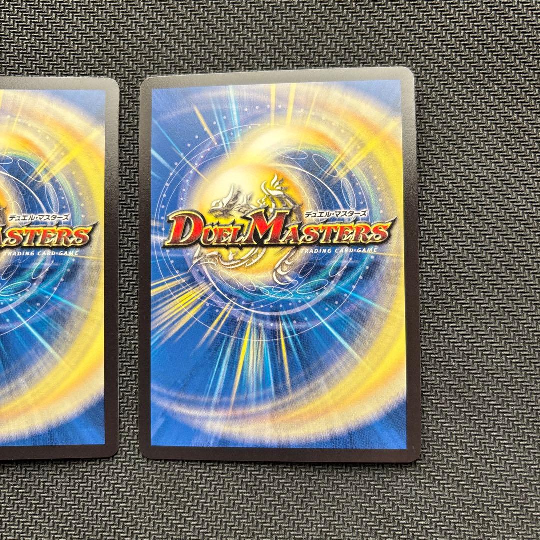 お*る様 悪名き侵略レッドアウト　金３枚セット