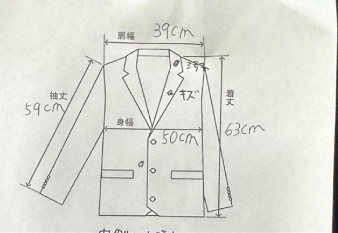 レオナール
