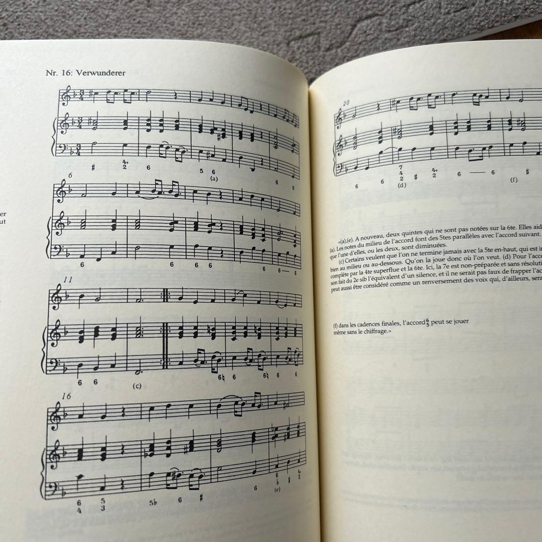 Les Fondements de la Basse Continue 中古